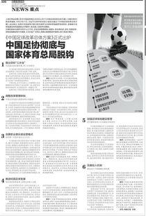 南方都市今日头条爆料,揭秘重大事件背后真相