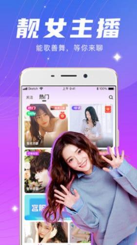 小子酱直播爆料视频下载