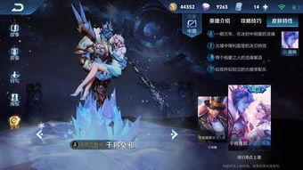 王者荣耀最新皮肤爆料具体时间,揭秘最新皮肤爆料，敬请期待神秘登场时间