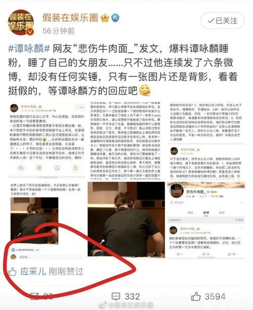 校长爆料娱乐圈,娱乐圈背后的惊人真相