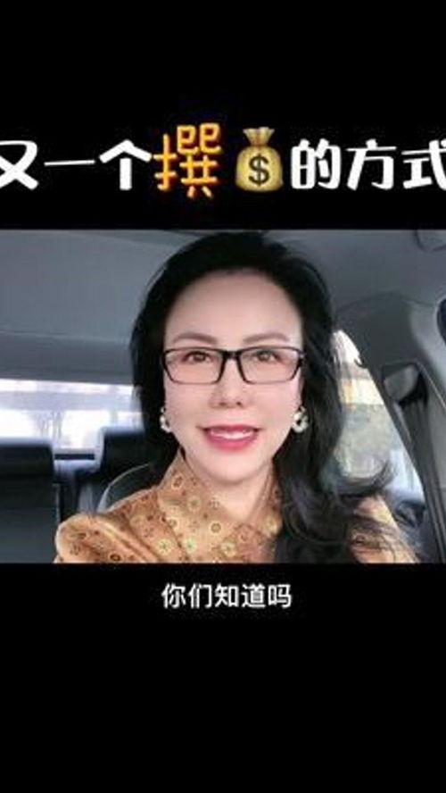 热点爆料发短视频赚钱,热点爆料助力赚钱新趋势