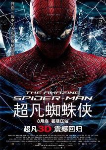 超凡蜘蛛侠一在线观看,在线观影之旅，蜘蛛侠的传奇再续