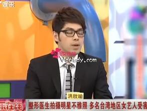 娱乐圈爆料医生